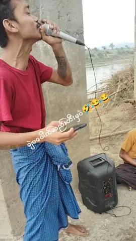#ရောက်ချင်တဲ့နေရာရောက်👌 #