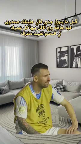 #fyp #الشعب_الصيني_ماله_حل😂😂 💔
