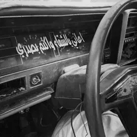 /: #ex #fypシ゚ #drrb #درب_الخطر 