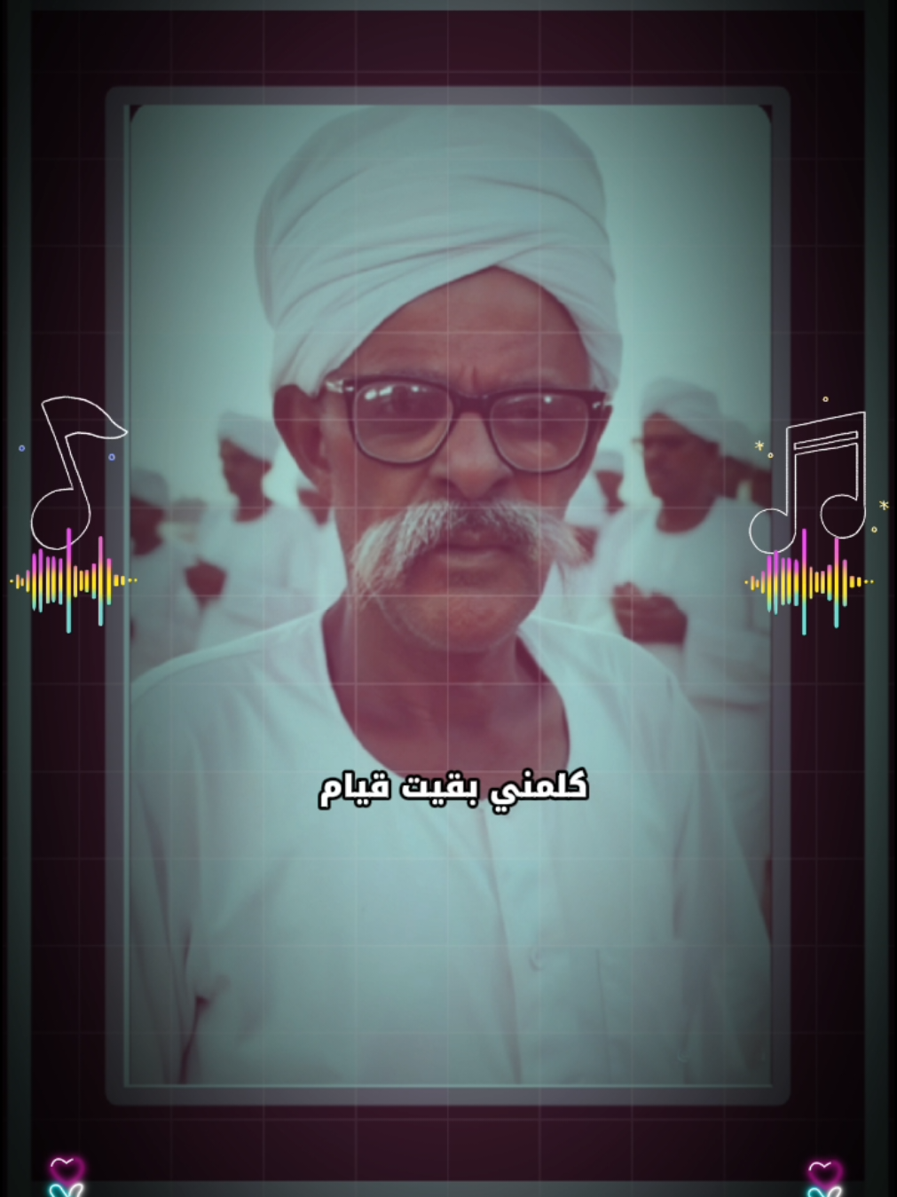 #النعام_أدم#كلمني_بقيت_قيام#دا_الصغيرون_ضامر_الحشى_لسه_في_الحفلات_مامشى#أغاني_طمبور #حالات_واتس #الطمبور_صديقنا_وعزنا_وملجأنا🎶🎼 #دراويش_الطمبور #منحنى_النيل #بديرية_دهمشية #شوايقة #مناصير #الغابة_تنقسي_بروس_الجابرية_الككر_الحسيناب_أرقي #كرمكول_جرا_قوشابي_الحامداب_قنتي_منصوركتي #فقيرنكتي_منصوركتي_القلاب_الكلد_أرتموقة #fyp  #foryoupage 