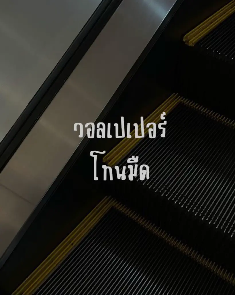 #ฟีดดดシ #ฟีด #fyp #wallpaper #phonewallpaper #วอลเปเปอร์มือถือ #วอลเปเปอร์สวยๆ #วอลเปเปอร์เท่ๆ #coolwallpapers #darkwallpapers #blakwallpepers 