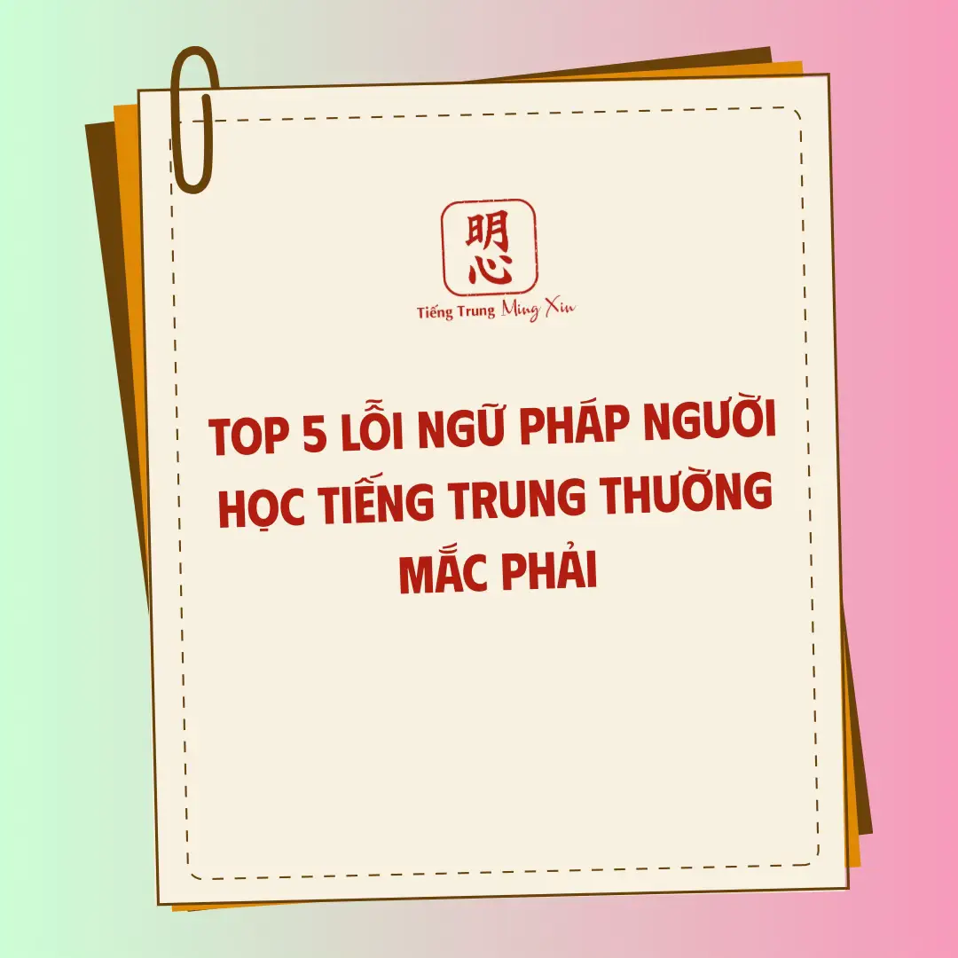 #tiengtrung #tiktokviral #xh #viral #xhhhhhhhhhhhhhhhhhhhhhhh #xuhuong 