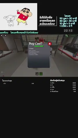 แมพที่เรารัก🥲 #roblox #blockspin #fyp 