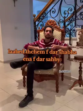 mla si ahmed#me #CapCut #xyzbcafypシ #unflopme #memecut #foryoupage #elhiwarettounsi #viralvideos #fyp #infilet @Ahmed Laajimi @Nour Saidi @tarekhannachi_ 