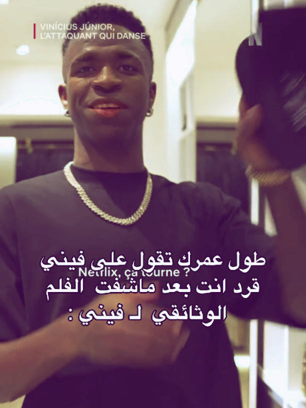 .#برشلونة#فينيسوس#ريال_مدريد#ارسنال#ميسي#نيمار#لامين#بالدي#فيسكا_برسا_ريال_مدريد#فيفا#كرة_القدم#لاعبين#tik_tok #نيمار #fyp #foryou #messi #ronaldo #hi#tiktok #trending 