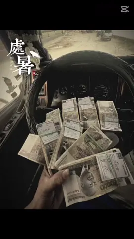 ខំប្រឹងឡើង! មានលុយមានអ្វីគ្រប់យ៉ាង..#capcut 