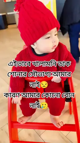 #🥺🥺🥺 
