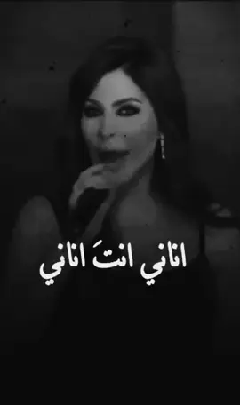 #كرمالك #اليسا 