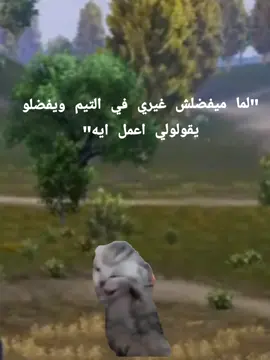 #follow #pubg #explore #ببجي #CapCut #pubgmobile #اكسبلور #ببجي #متابعة 