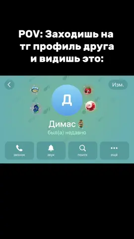 Переходи в ТГ канал в шапке профиля и покупай подарки быстро и выгодно!🧸 #тренд #мишкагиберти #подарки #телеграм #подаркивтг #звездывтг #сказочноебали 