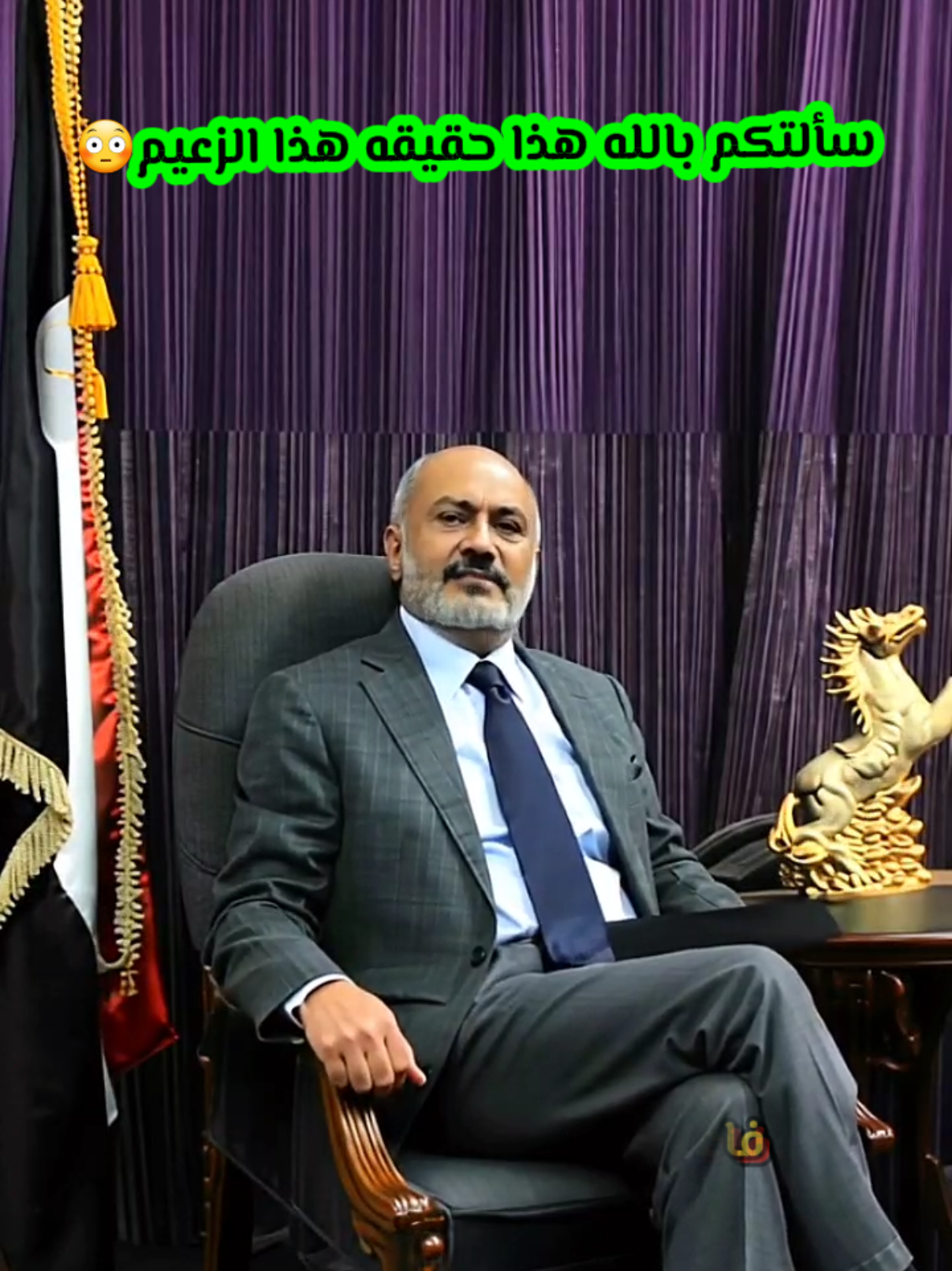 ضهور الزعيم علي عبدالله صالح  وأعلن انهو سيعود جندي  #اكسبلور_أعادة_النشر🔃  #الزعيم_على_عبدالله_صالح  #موت_الزعيم_اشاعه  #الزعيم_صالح  #الحدث_تعلن_ان_الزعيم_حي_يرزق  #صالح  #الزعيم_عفاش  #الزعيم_حي_يرزق  #اليمن_صنعاء_السعوديه_الحب 