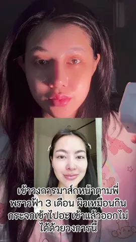 งื้อ  #แนนวริศรา #มาร์คน้องฉัตร #มาร์คน้องฉัตรvitc 