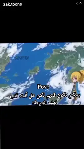 حسابي يعيد يعيد ذكريات الطفولة تابعني وانضم لعائلتي 🩵 ❤️‍🩹 #سبيستون_قناة_شباب_المستقبل #سبيستون #سبيستونيات #الجيل_الذهبي #جيل_الطيبين #زمن_الطيبين #سبيستون_القديمة #سبيستونيات #كرتون_نيتورك #mbc3# 