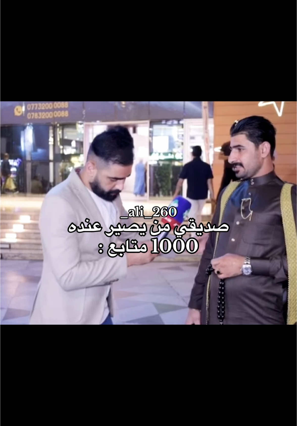 … #رياكشن #فيديوهات #مقاطع #ضحك #ترند #منشن #تصميمي #محتوى #منوعات #افكار #لايك #العراق #اكسبلورexplore #دراسة #امتحانات #سادس_احيائي #ثالث_متوسط #شعب_الصيني_ماله_حل😂😂 #fyp 