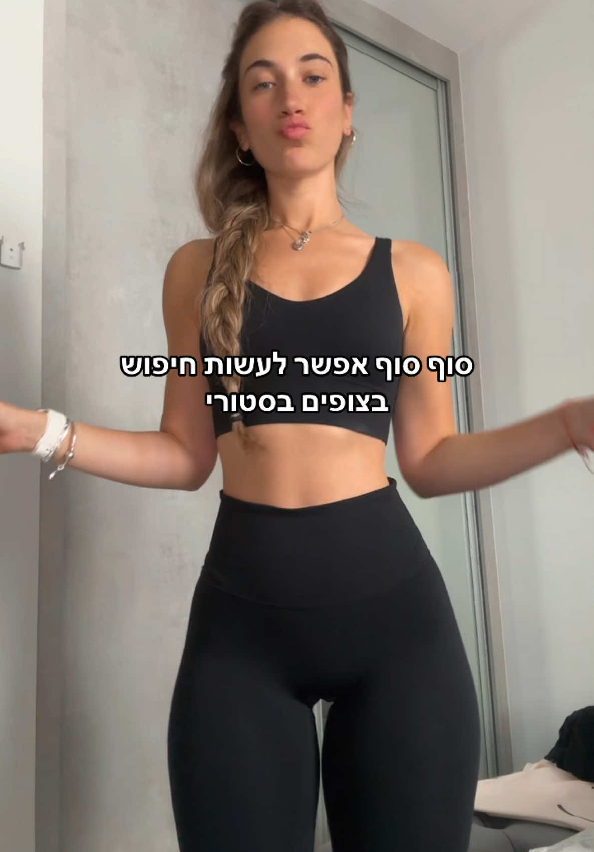 אמאלה לא מאמינה שהוציאו את זה סוף סוף!!! #פוריו #טסליהזמן #פוריוישראל #טיקטוק 