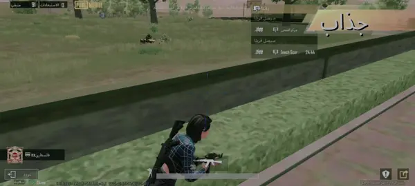 #ببجي #ببجي 