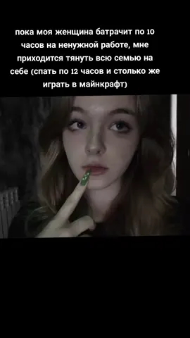 @кактус <🔥> пока ты ешь штукатурку, я выживаю... #fyp #wlw #влв 
