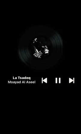 #foryou #fyp La Tsadeq