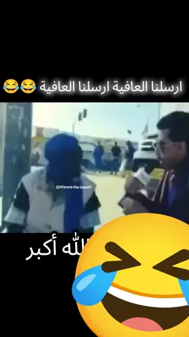 شيباني مشعور🤣🤣 #Fyp  #fyp🇲🇷 #مشاهير_موريتانيا🇲🇷 #متابعه #اكسلبور #شيري #شيري_العـم #اغنية #البدية_غيث_الموريتاني🇲🇷 #أهل_البدية #مشاهير_تيك_توك #مشاهير_العرب #تعليق✈️ #الهجرة #امريكا🇺🇸 #capcut_edit #الشعب_الصيني_ماله_حل😂😂 #cherry #فيديوهات-موريتانية-قديمةوجديدة