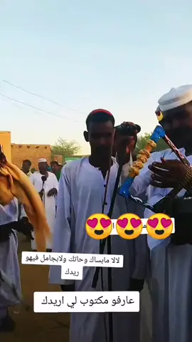 #مشاهير_تيك_توك_مشاهير_العرب🌺💜 #جخو،الشغل،دا،يا،عالم،➕_❤_📝 #محتاج_دعمكم🙏 