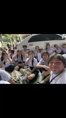 ใครวะเนี้ย