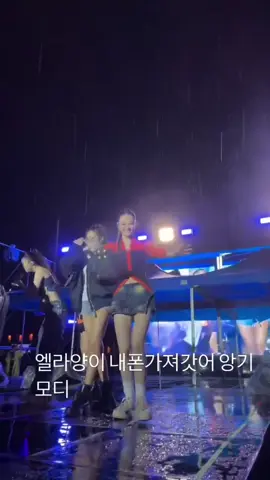 Aahhh so pretty 😭❤️‍🔥❤️‍🔥🌹 #ELLA #MEOVV #ellagross🦋 #fyp #fyppppppppppppppppppppppp 