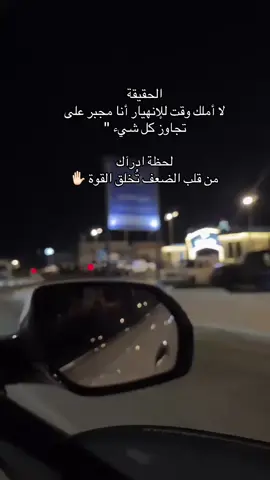 #انتهى_الشعور #fyp #f #foryo #اكسبلورexplore 