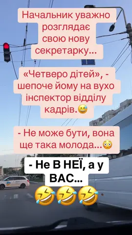 #🖐🏻Приколюхи🖐🏻 #приколи #смішно #гуморукраїнською #цьогодня 