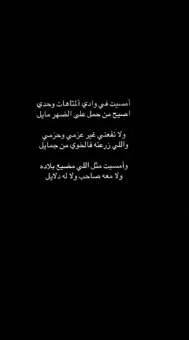 #اكسبلورexplore❥🕊 #مشاهير_تيك_توك #قصياد