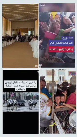 #الشعب_الصيني_ماله_حل😂😂  #حسبي_الله_ونعم_الوكيل  #لاحول_ولا_قوة_الا_بالله  #السعودية 