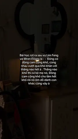 Tồy 😏