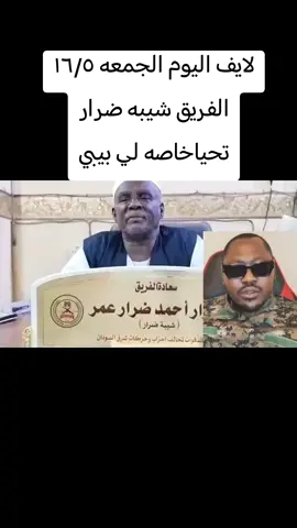 #متابعه_ولايك_واكسبلور_فضلا_ليس_امر 