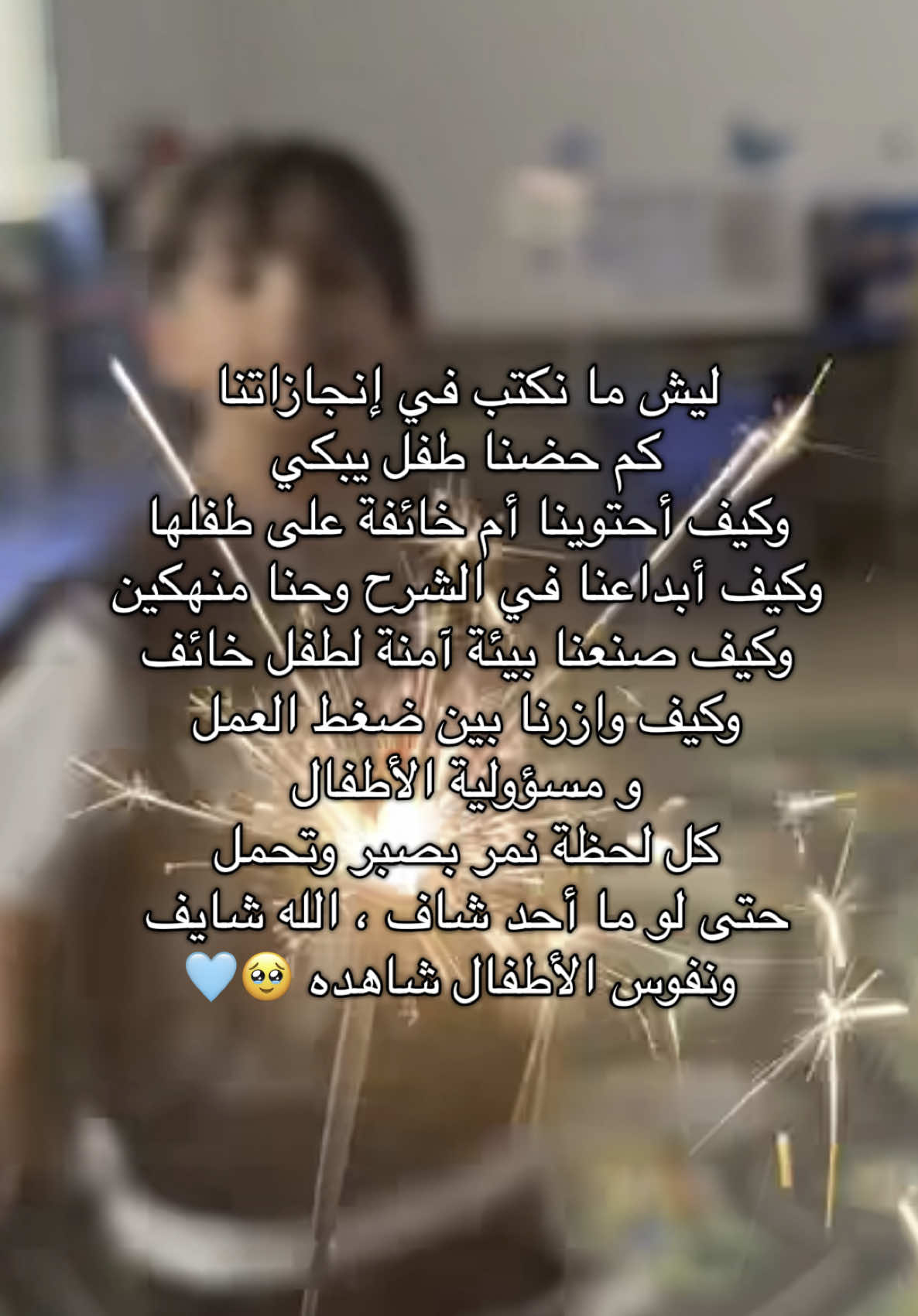 🥹💘✨ #fypシ゚viral🖤video #روضة_معالم_الصفوة #مدارس_معالم_الصفوة_الاهليه #روضة_اطفال #ترند✨ #معلمات_رياض_اطفال #تخرج_2025 #رياض_الأطفال 