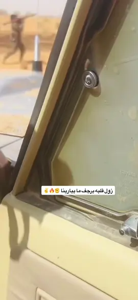 #التفاوض_خيانه_لي_ارواح_الشهدا😭💔 #ابوشقراء_في_حفظه_الله_ورعايته_🥷✌️ @ابو غمزةR.S.F🎖️ 