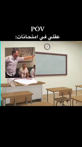 #مدارس_ال_عمران_الخاصة #شعب_الصيني_ماله_حل😂😂 #عين_زاره #بوسليم #غنيوه #دعم_استقرار #حرب #كانك_راجل_خش_لبوسليم🔥 