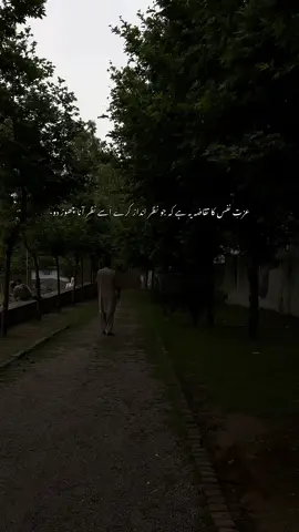 #fyp 