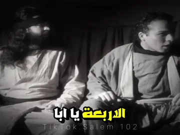 #سيف_ابن_الصافي #تصميم #اكسبلور #التاريخ_الإسلامي #فصاحة_العرب #قران_كريم #المهلهل_التغلبي📚🏴 
