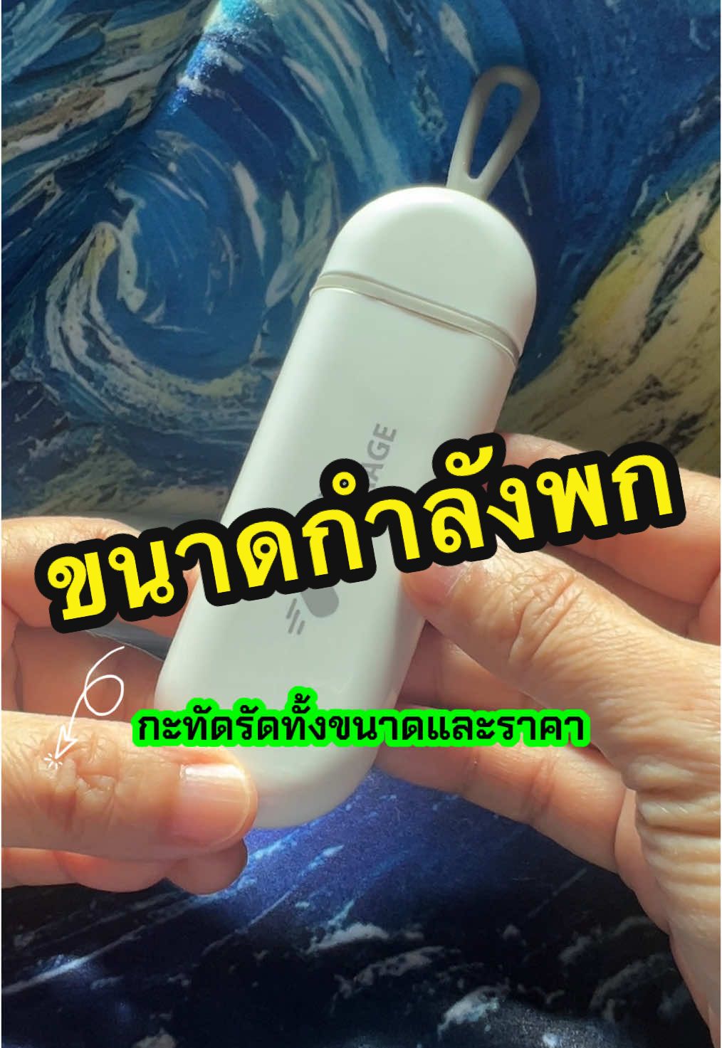 #กล่องใส่ยา  @มะม่วงรีวิว #มะม่วงรีวิว #รีวิวของดีบอกต่อ #ป้ายยาtiktok #รีวิวของใช้ #creatorsearchinsights #ใช้จริงรีวิวจริง #ของมันต้องมี #คุ้มมาก #เทรนด์วันนี้ #กล่อง 