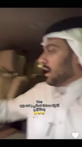 فعلا لا بارك الله في الكتمان 🤣😭💔 #محمد_بن_ناصر #خالد_علي #explore 