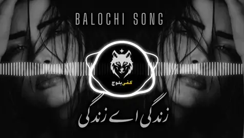 BALOCHI SONG 🎶💫🎶🤕💔😓🥀#viralvideosofficial #repostvideo❤ #repostvideo❤ #viralvideosofficial #repostvideo❤ #viralvideosofficial #viralvideosofficial #repostvideo❤ #repostvideo❤ 