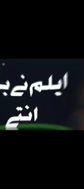 For you vodeo waril karo plizai