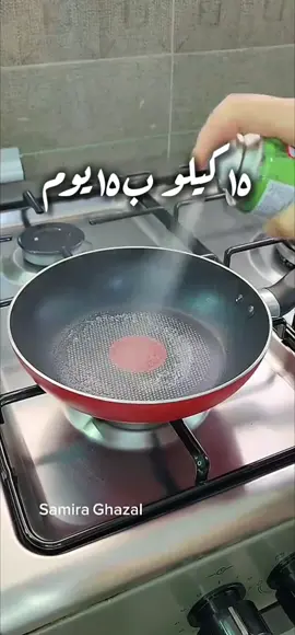 #دايت_صحي #نظام_غذائي 