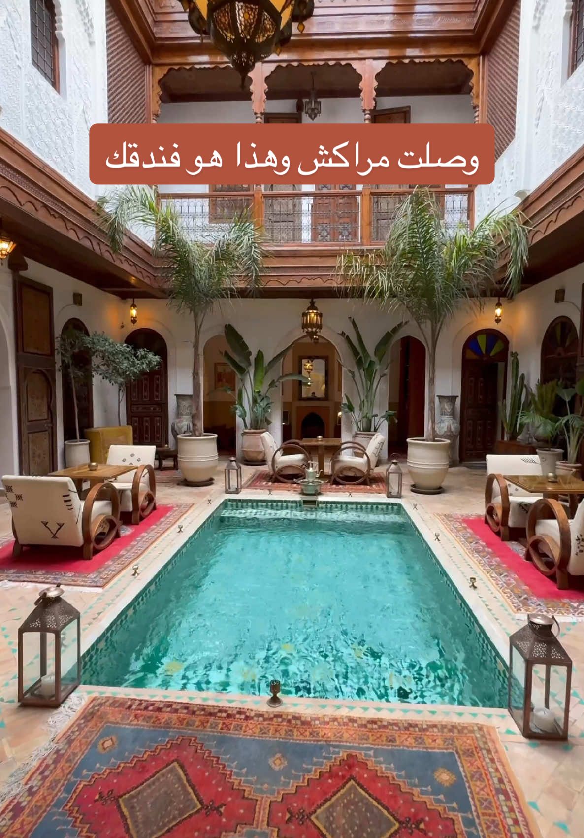 إذا رحت مراكش، لا تفوت تجربة السكن في رياض.  الرياض هو بيت مغربي تقليدي، وغالباً يكون فيه فناء داخلي مع نافورة أو مسبح. #morocco #explore #marrakech #مراكش #explore #foryou #fyp #dubai 