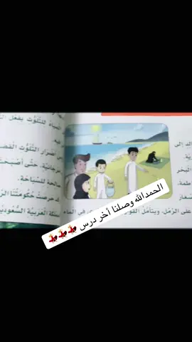 #اكسبلورexplore 