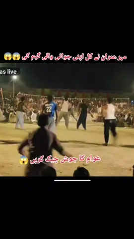 Maher Imran Fan Repost video 🦁📸💟📸  . . ... .. ... . . .#donotunderreviewmyvideo #new??video_viral_tiktok #donotunderreviewmyvideo #donotunderreviewmyvideo #donotunderreviewmyvideo #donotunderreviewmyvideo #trendingvideo #trendingvideo #trendingvideo #viewsproblem😭 #viewsproblem😭 #viewsproblem😭 ##viewsproblem😭 #trendingvideo ##donotunderreviewmyvideo #donotunderreviewmyvideo #new??video_viral_tiktok #new??video_viral_tiktok #new??video_viral_tiktok #donotunderreviewmyvideo 