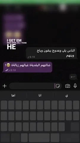 🤓😂👍🏻. @🕸️مَـيَـاـر🕸️. #مالي_خلق_احط_هاشتاقات🦦 #لايك_متابعه_اكسبلور_كومنت_فولو 
