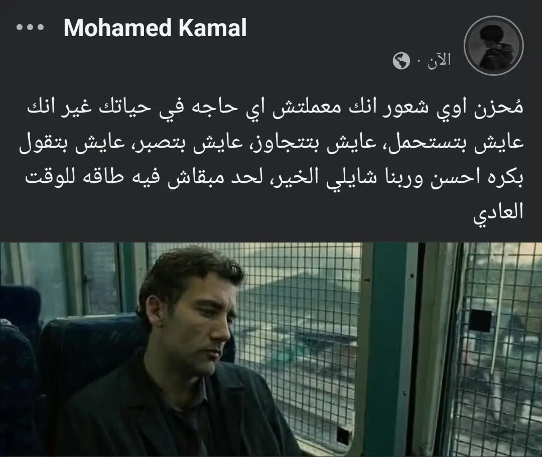 #creatorsearchinsights  #انها_تمطر_يا_جورج💔 #عباراتكم_الفخمه🦋🖤🖇 #عبارات_حزينه💔 #عبراتكم_الفخمه📿📌 #الريتش_في_زمه_الله💔😣 #اكسبلور #moháméđ_kámáĺ 