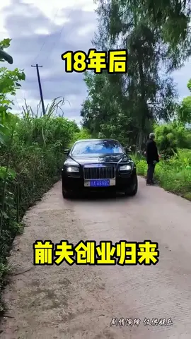 742877877011654582718年后，前夫创业归来~ 没想到前妻当年是因为这个离开他的~