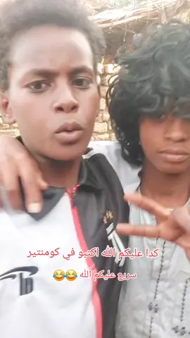 #الشعب_الصيني_ماله_حل😂😂  #والله خمامكو هادا مالكينا ليا حل 