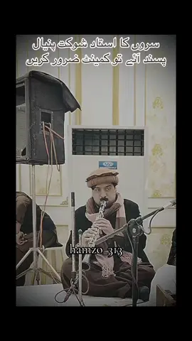 سانسوں کی مالہ پہ ۔۔۔۔۔سروں کا بے تاج بادشاہ شوکت استاد💐🌹🌺🦋🤘#viral #viral #video #grow #account #foryou #foryoupage #for #fyp 